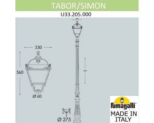 Наземный фонарь Simon U33.205.000.AXH27 Fumagalli Наземный фонарь Simon U33.205.000.AXH27 Fumagalli