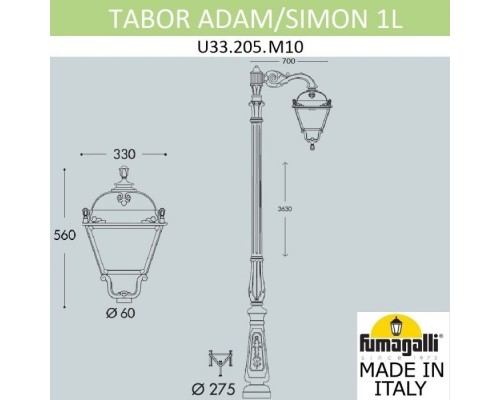 Наземный фонарь Simon U33.205.M10.AXH27 Fumagalli Наземный фонарь Simon U33.205.M10.AXH27 Fumagalli