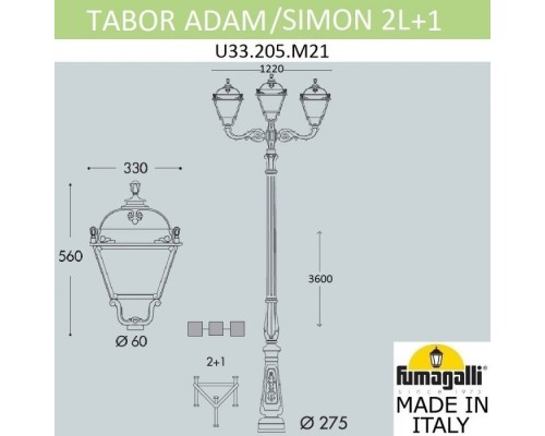 Наземный фонарь Simon U33.205.M21.AXH27 Fumagalli Наземный фонарь Simon U33.205.M21.AXH27 Fumagalli