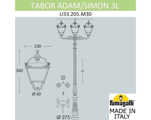 Наземный фонарь Simon U33.205.M30.AXH27 Fumagalli Наземный фонарь Simon U33.205.M30.AXH27 Fumagalli