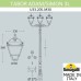 Наземный фонарь Simon U33.205.M30.AXH27 Fumagalli