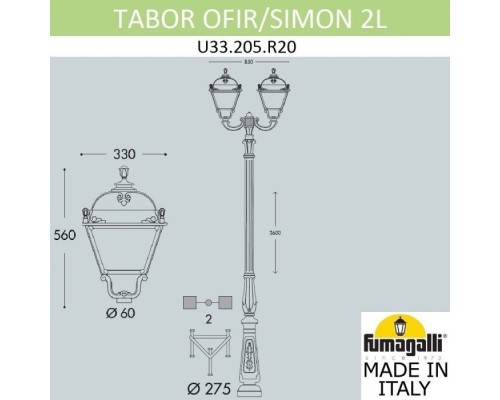 Наземный фонарь Simon U33.205.R20.AXH27 Fumagalli Наземный фонарь Simon U33.205.R20.AXH27 Fumagalli