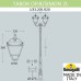 Наземный фонарь Simon U33.205.R20.AXH27 Fumagalli
