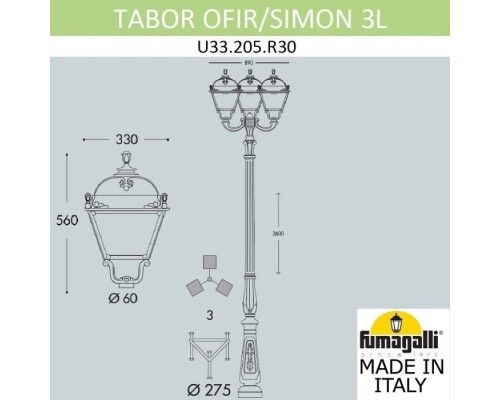 Наземный фонарь Simon U33.205.R30.AXH27 Fumagalli Наземный фонарь Simon U33.205.R30.AXH27 Fumagalli