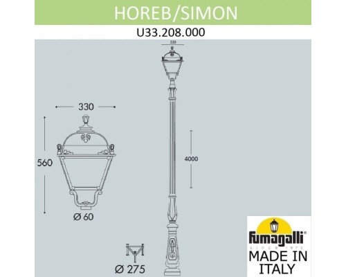 Наземный фонарь Simon U33.208.000.AXH27 Fumagalli Наземный фонарь Simon U33.208.000.AXH27 Fumagalli