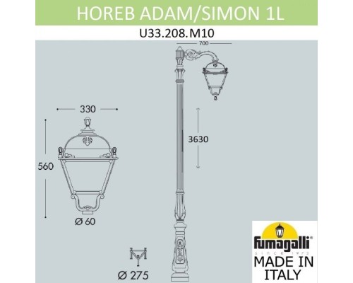 Наземный фонарь Simon U33.208.M10.AXH27 Fumagalli Наземный фонарь Simon U33.208.M10.AXH27 Fumagalli