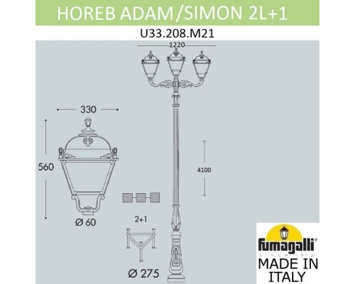 Наземный фонарь Simon U33.208.M21.AXH27 Fumagalli Наземный фонарь Simon U33.208.M21.AXH27 Fumagalli