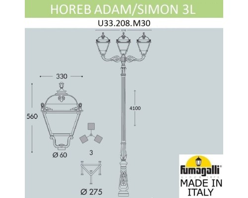 Наземный фонарь Simon U33.208.M30.AXH27 Fumagalli Наземный фонарь Simon U33.208.M30.AXH27 Fumagalli