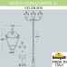 Наземный фонарь Simon U33.208.M30.AXH27 Fumagalli