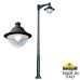 Наземный фонарь Vivi V50.365.A10.AXH27 Fumagalli
