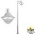 Наземный фонарь Vivi V50.372.A10.LXD6L Fumagalli
