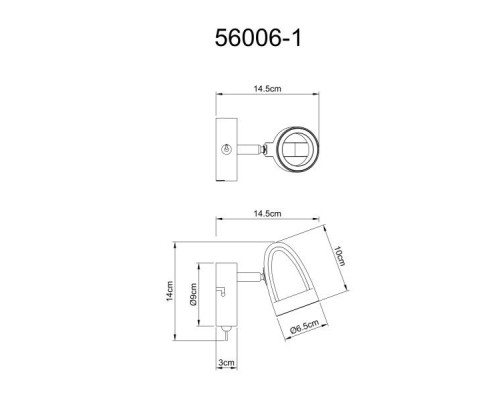 Спот Rodrik 56006-1 Globo Спот Rodrik 56006-1 Globo