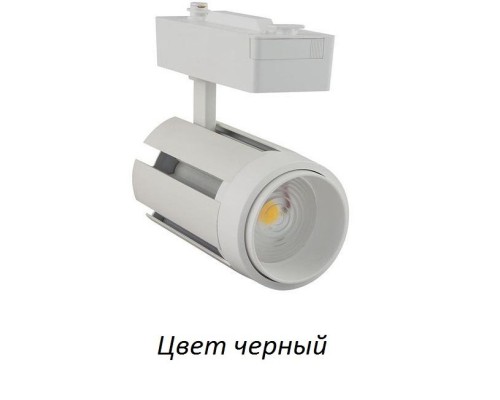Трековый светильник 018-011-0035 Horoz Трековый светильник 018-011-0035 Horoz