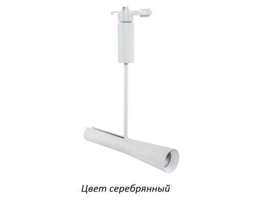 Трековый светильник 018-012-0010 Horoz Трековый светильник 018-012-0010 Horoz