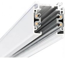 Шинопровод WSO трехфазный WSO 19B-1 white Italline