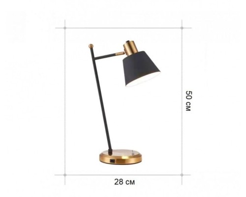 Настольная лампа Арден 07023-1 Kink Light Настольная лампа Арден 07023-1 Kink Light