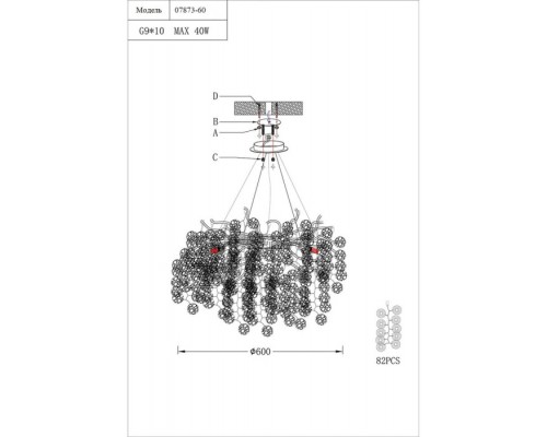 Подвесная люстра Авани 07873-60,16 Kink Light Подвесная люстра Авани 07873-60,16 Kink Light