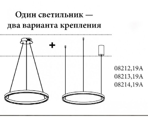 Подвесной светильник Тор 08212,19A(4000K) Kink Light Подвесной светильник Тор 08212,19A(4000K) Kink Light