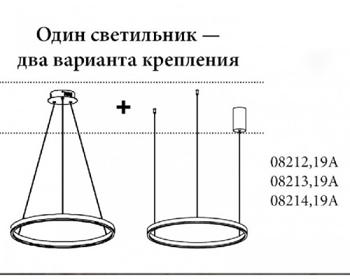 Подвесной светильник Тор 08213,19A(4000K) Kink Light