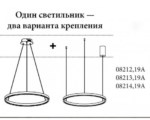Подвесной светильник Тор 08213,19A(4000К) Kink Light Подвесной светильник Тор 08213,19A(4000К) Kink Light