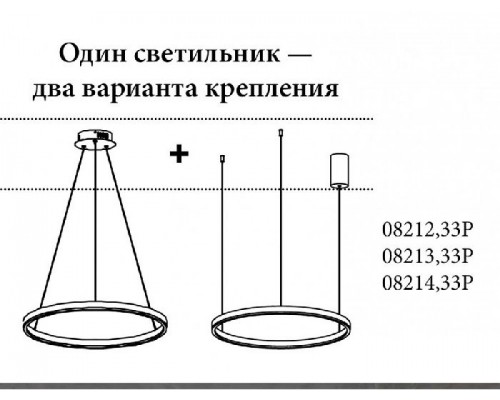Подвесной светильник Тор 08214,33P(3000K) Kink Light Подвесной светильник Тор 08214,33P(3000K) Kink Light