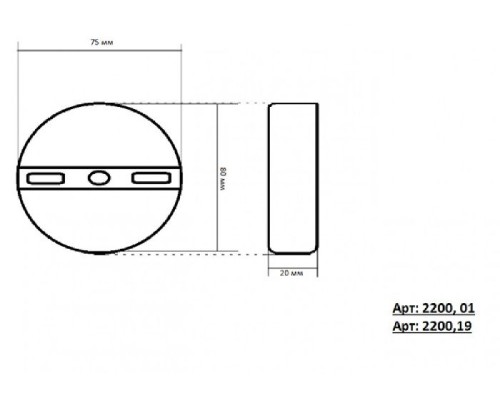 Настенный светильник Затмение 2200,01 Kink Light