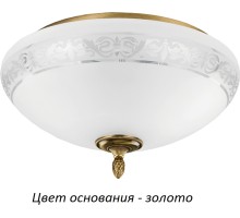 Потолочный светильник Decor DEC-PLM-3(Z) Kutek