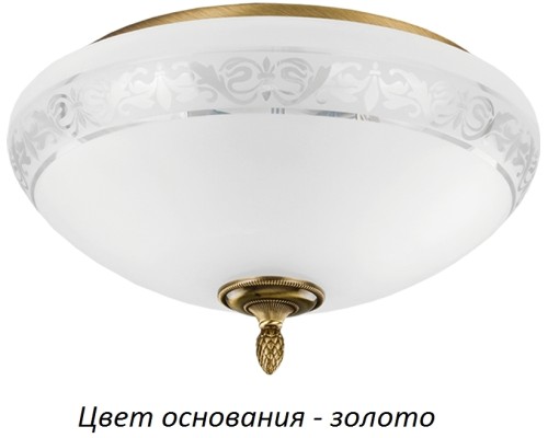 Потолочный светильник Decor DEC-PLM-3(Z) Kutek