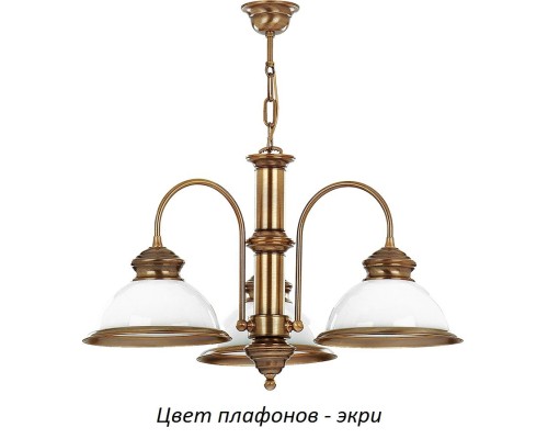 Подвесная люстра Lido LID-ZW-3(P)ECRU Kutek