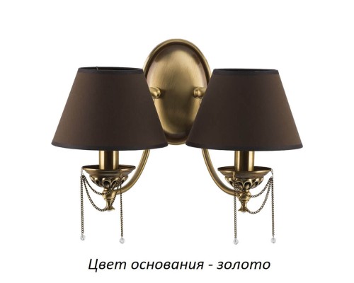 Бра Lugano LUG-K-2(Z/A) Kutek