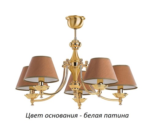 Потолочная люстра San Marino SAN-ZW-5(BZ/A)SW Kutek