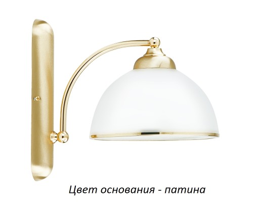 Бра Vito VIT-K-1(P) Kutek