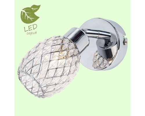 Спот Jeddito GRLSP-0122 LGO Спот Jeddito GRLSP-0122 LGO