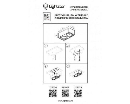 Точечный светильник MONOCCO 212626 Lightstar Точечный светильник MONOCCO 212626 Lightstar