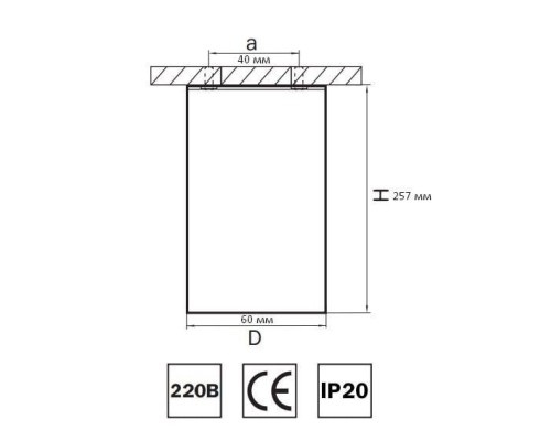 Точечный светильник RULLO 214497 Lightstar Точечный светильник RULLO 214497 Lightstar