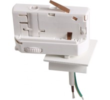 Трековое крепление Asta 594026 Lightstar
