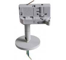 Трековое крепление Asta 594059 Lightstar