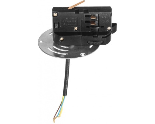 Трековое крепление Asta 594061 Lightstar