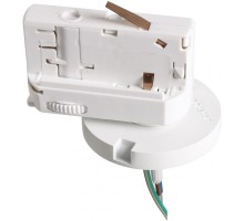 Трековое крепление Asta 594077 Lightstar