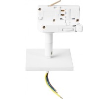 Трековое крепление Asta 594286 Lightstar