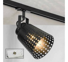 Трековый светильник Erie LSP-9834-TAW Loft