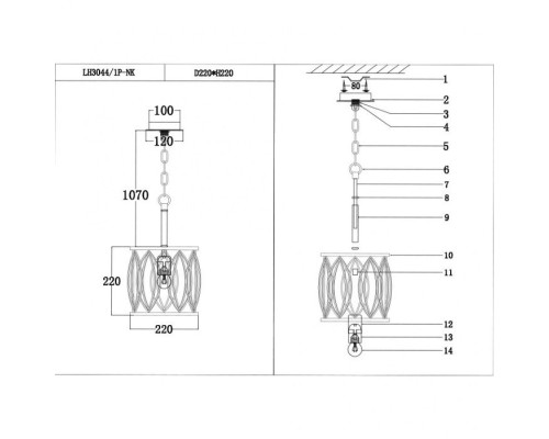 Подвесная люстра Lucania LH3044/1P-NK Lumien Hall Подвесная люстра Lucania LH3044/1P-NK Lumien Hall
