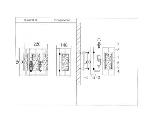 Бра Barumini LH3046/2W-NK Lumien Hall