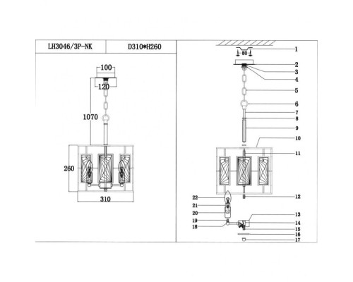 Подвесная люстра Barumini LH3046/3P-NK Lumien Hall Подвесная люстра Barumini LH3046/3P-NK Lumien Hall