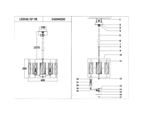 Подвесная люстра Barumini LH3046/5P-NK Lumien Hall Подвесная люстра Barumini LH3046/5P-NK Lumien Hall