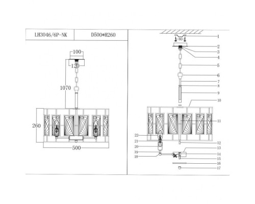 Подвесная люстра Barumini LH3046/6P-NK Lumien Hall Подвесная люстра Barumini LH3046/6P-NK Lumien Hall