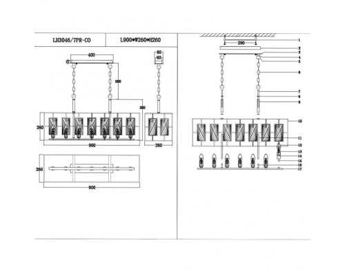 Подвесная люстра Barumini LH3046/7PR-CO Lumien Hall Подвесная люстра Barumini LH3046/7PR-CO Lumien Hall