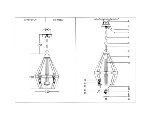 Подвесная люстра Sacrofano LH3049/3P-CO Lumien Hall Подвесная люстра Sacrofano LH3049/3P-CO Lumien Hall