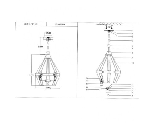 Подвесная люстра Sacrofano LH3049/3P-NK Lumien Hall Подвесная люстра Sacrofano LH3049/3P-NK Lumien Hall