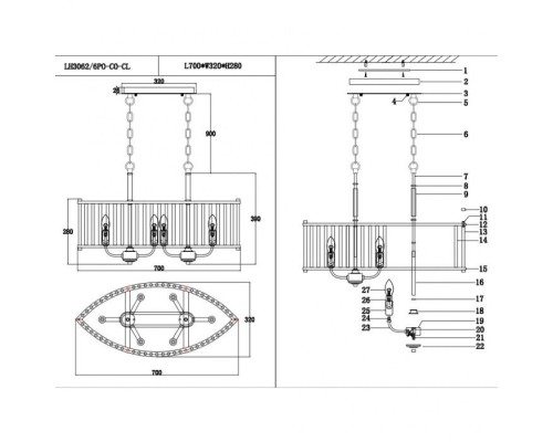 Подвесная люстра Lenora LH3062/6PO-CO-CL Lumien Hall Подвесная люстра Lenora LH3062/6PO-CO-CL Lumien Hall